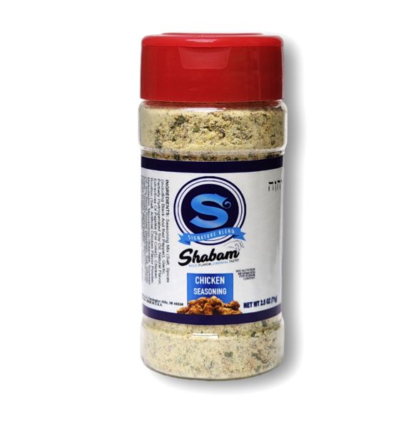 Shabam%20Gourmet