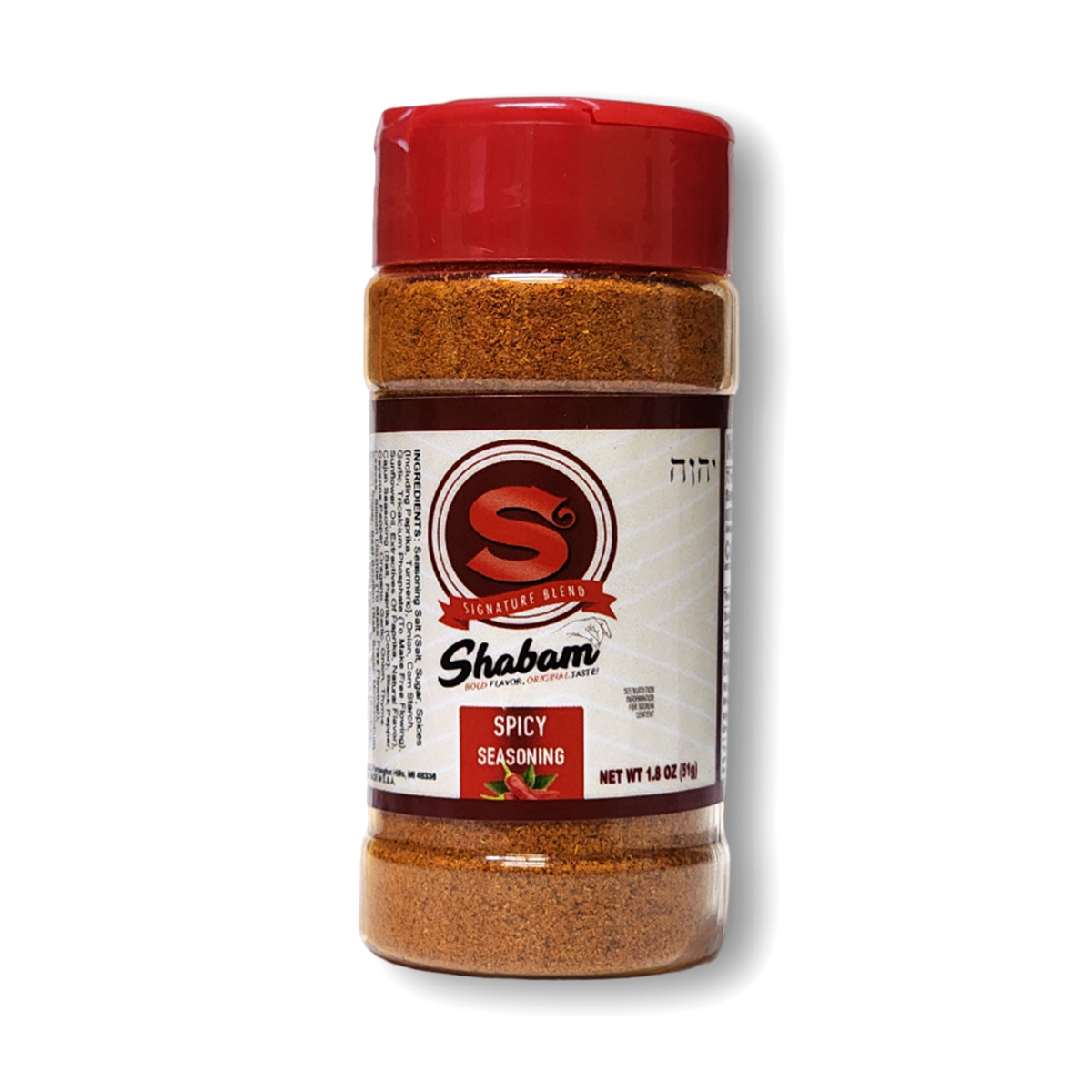 seasoning spicy1